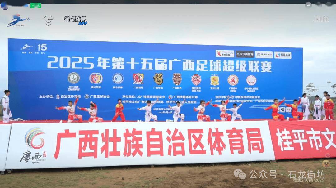 关于特色足球赛事频繁举办，推动全民体育热潮持续升温的信息