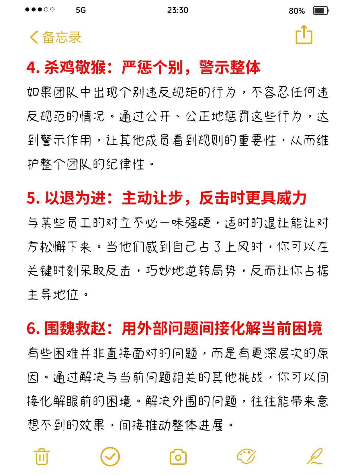 开云官网APP下载-【规则变化下的攻防策略】“快攻快守”未来走向分析的简单介绍