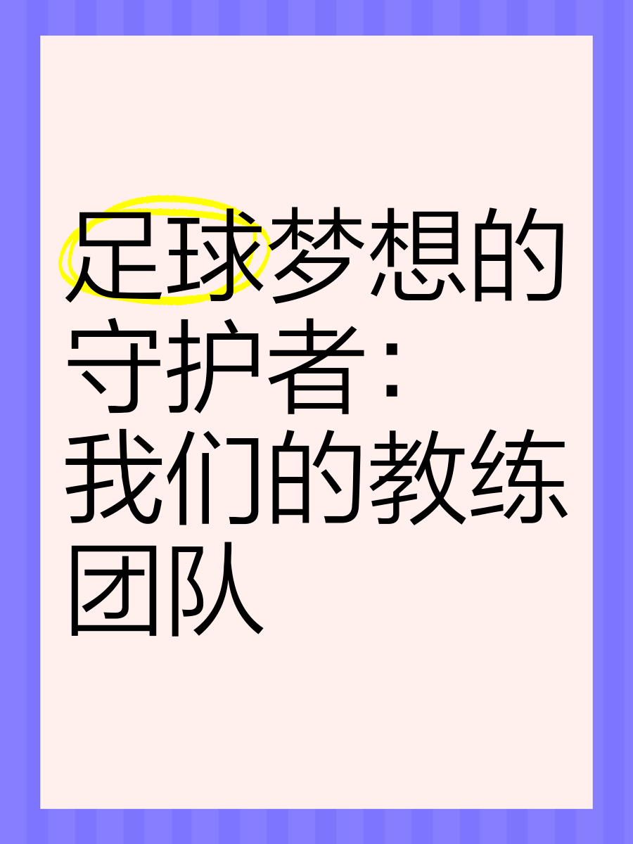 包含